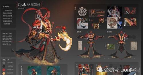 帝君新皮肤爆料视频下载,华丽蜕变，神秘力量觉醒  第3张