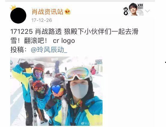 爆料李沁肖战的视频,甜蜜瞬间引网友热议  第3张