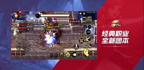 dnf手游国服最新爆料,神秘职业登场,全新副本等你挑战! 第2张 dnf手游国服最新爆料,神秘职业登场,全新副本等你挑战! 第2张