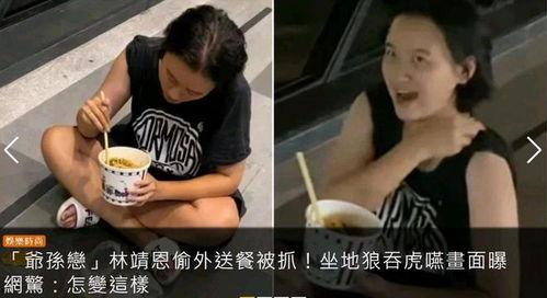 高阳王婆大虾被爆料视频,揭秘网红美食背后的真相  第3张